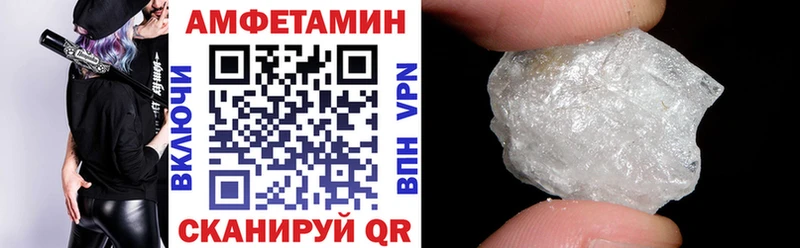 Купить  Сергач  АМФЕТАМИН Premium 