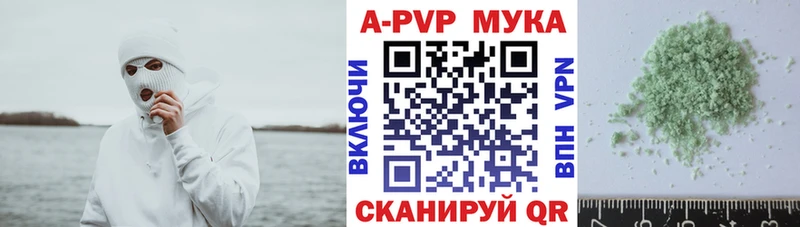 Alpha PVP VHQ  Купить  Сергач 