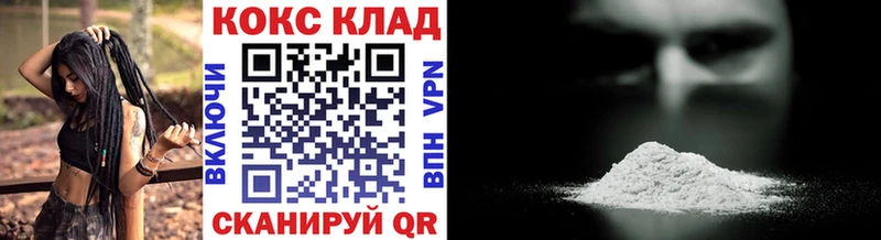 COCAIN 98%  Купить закладки  Сергач 