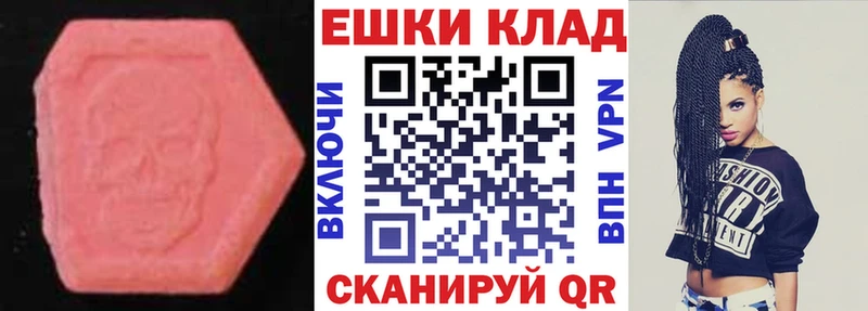 Купить где  Сергач  Экстази TESLA 