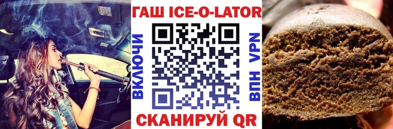 Купить где  Сергач  ГАШИШ хэш 
