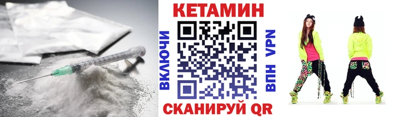 Купить закладки  Сергач  Кетамин ketamine 