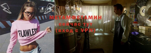 мяу мяу мука Бородино