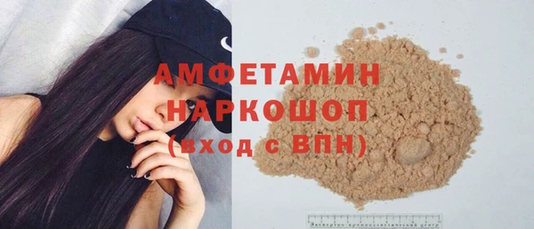 мяу мяу мука Бородино