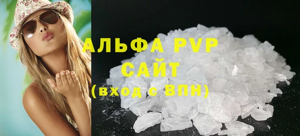 каннабис Бронницы
