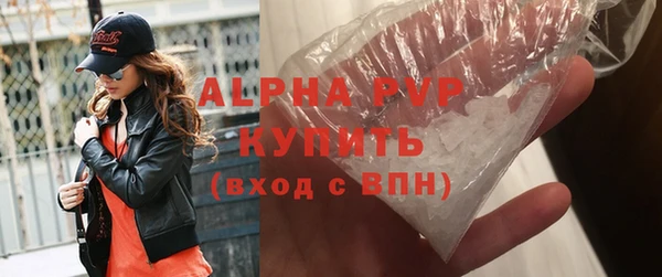 гашиш Бугульма