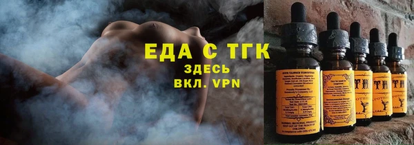 гашиш Бугульма