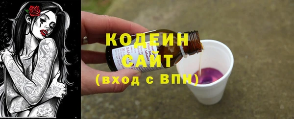 каннабис Бронницы
