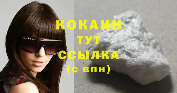 гашиш Бугульма