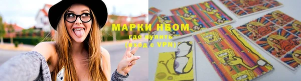каннабис Бронницы