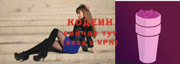 гашиш Бугульма