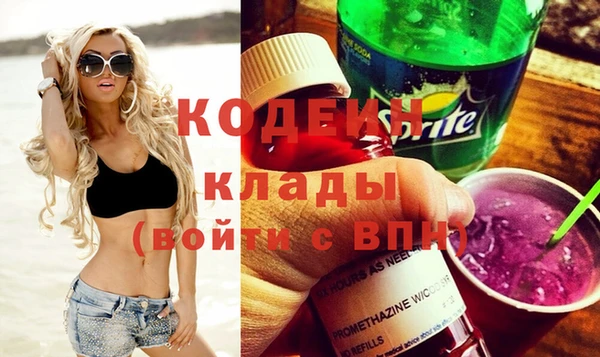 каннабис Бронницы
