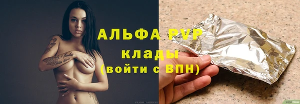мяу мяу мука Бородино
