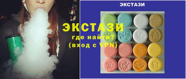 гашиш Бугульма
