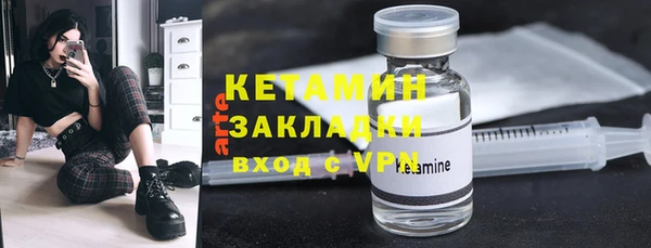 каннабис Бронницы