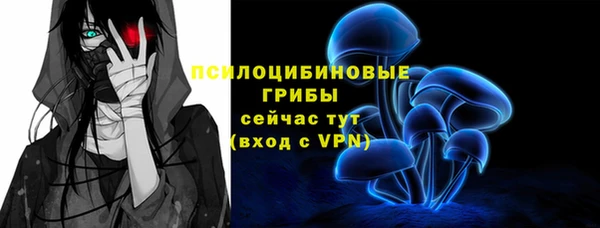 гашиш Бугульма
