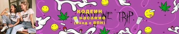 каннабис Бронницы