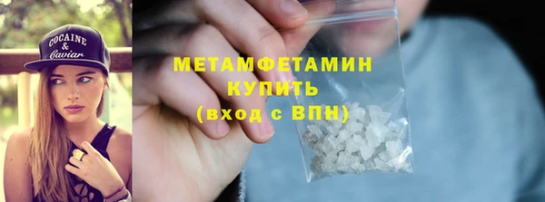 гашиш Бугульма