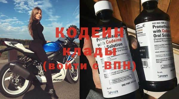 каннабис Бронницы