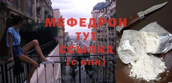 гашиш Бугульма