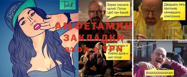 мяу мяу мука Бородино