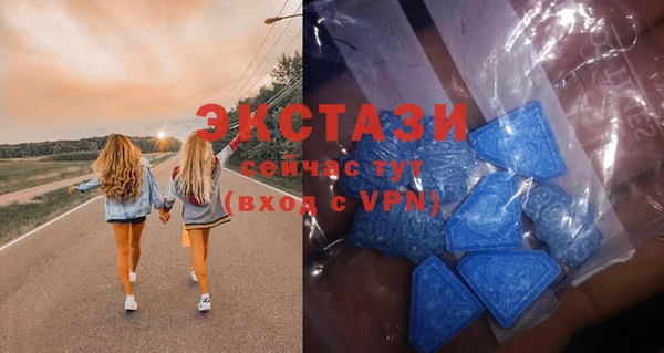 мяу мяу мука Бородино