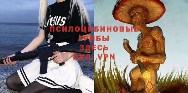 каннабис Бронницы