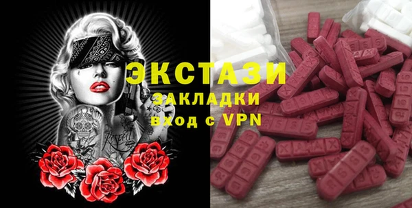 гашиш Бугульма