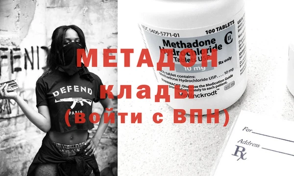 гашиш Бугульма