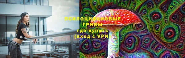 каннабис Бронницы