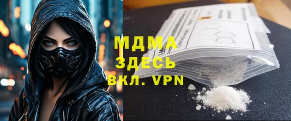 мяу мяу мука Бородино