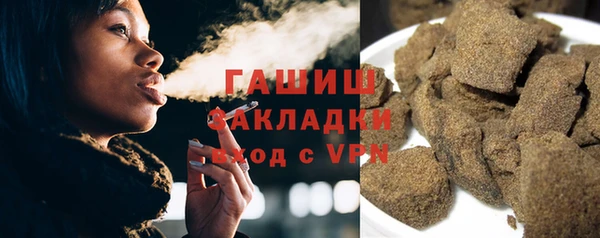 гашиш Бугульма