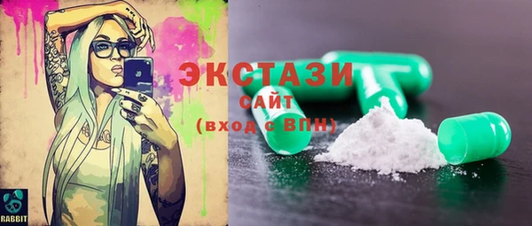 мяу мяу мука Бородино