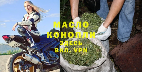 гашиш Бугульма