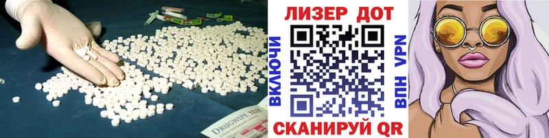 ЛСД экстази ecstasy  Купить закладки  Сергач 