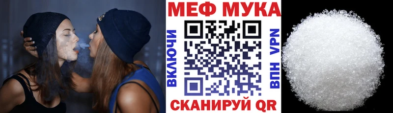 Мефедрон мяу мяу  Купить закладки  Сергач 