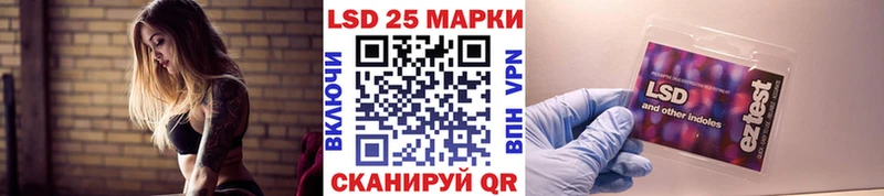 Марки N-bome 1,8мг  Купить  Сергач 