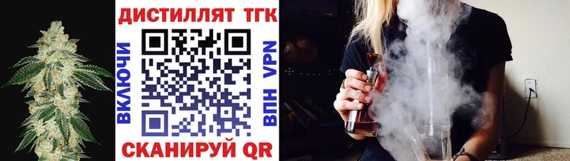 ТГК жижа  Купить  Сергач 